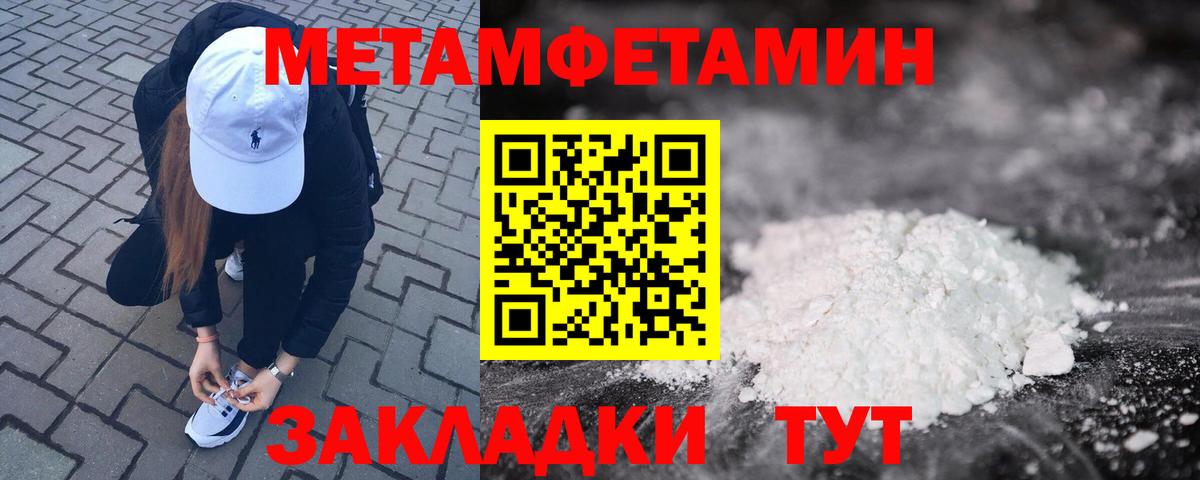 A PVP СОЛЬ кристаллы  КОКАИН  НБОМе  ГАШИШ  Канск  ГАШИШ  Бошки Шишки  Вход с VPN  Меф кристаллы 