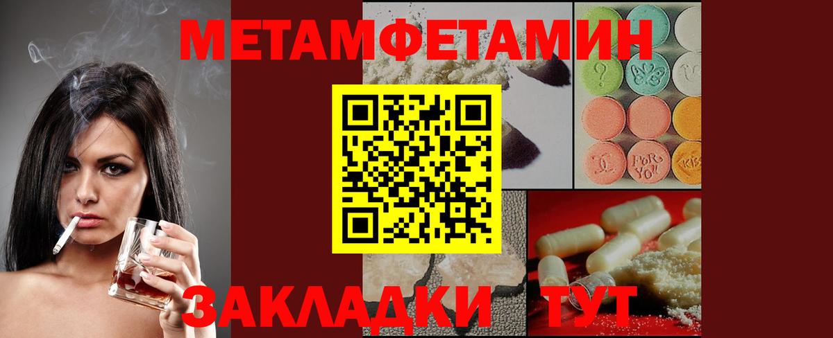 Amphetamine VHQ Канск