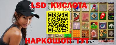 мяу мяу кристалл Канаш
