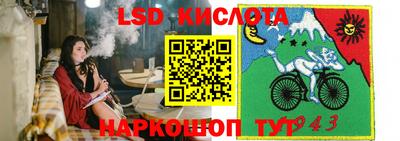 мяу мяу кристалл Канаш