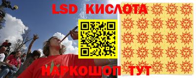 мяу мяу кристалл Канаш