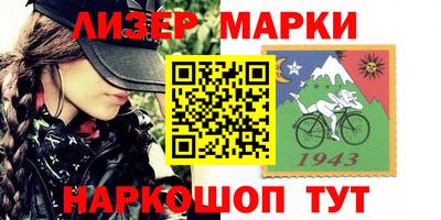 мяу мяу кристалл Канаш