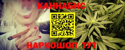 дистиллят марихуана Кандалакша