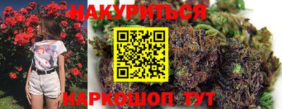 мяу мяу кристалл Канаш