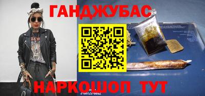 дистиллят марихуана Кандалакша