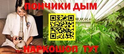 мяу мяу кристалл Канаш