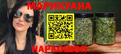 дистиллят марихуана Кандалакша