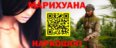 мяу мяу кристалл Канаш