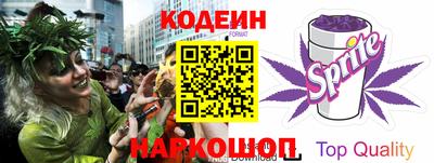 мяу мяу кристалл Канаш