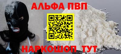 mdpv Камышлов