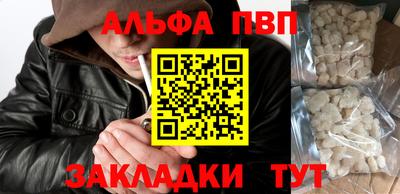 дистиллят марихуана Кандалакша