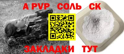 mdpv Камышлов