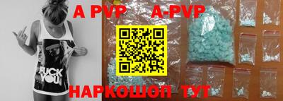 mdpv Камышлов