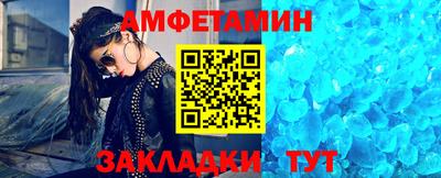 мяу мяу кристалл Канаш