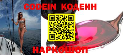 мяу мяу кристалл Канаш