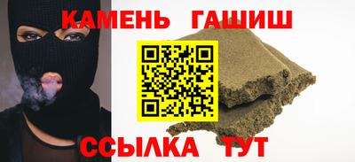 мяу мяу кристалл Канаш