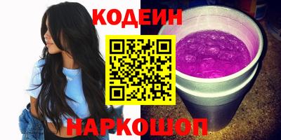мяу мяу кристалл Канаш