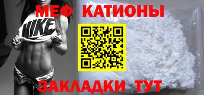 mdpv Камышлов