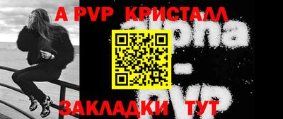 mdpv Камышлов