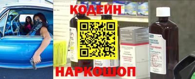 мяу мяу кристалл Канаш