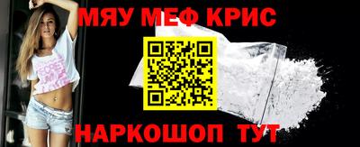 mdpv Камышлов