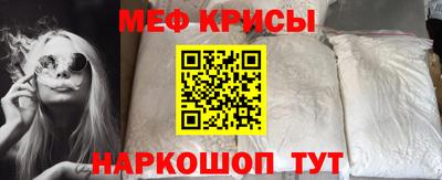 mdpv Камышлов