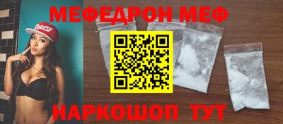 mdpv Камышлов