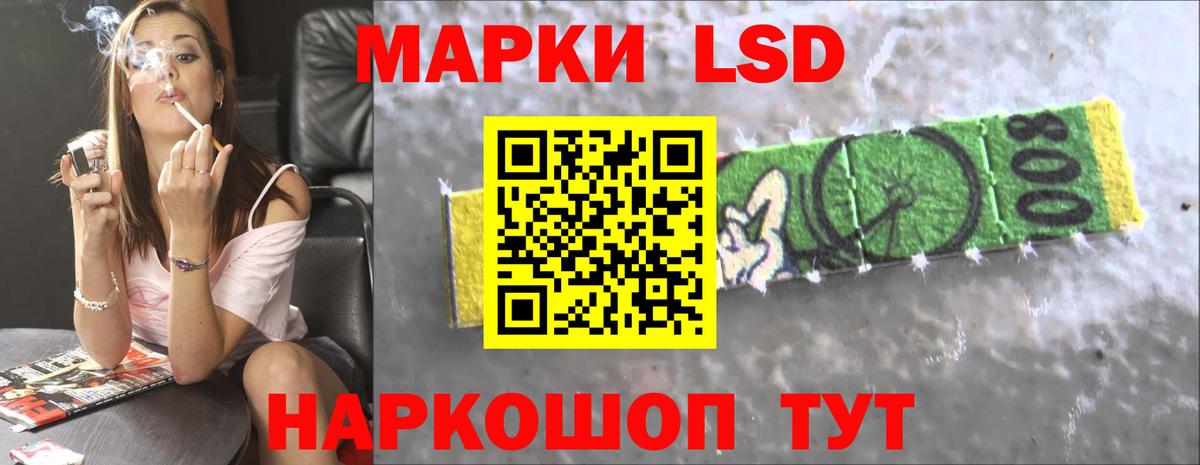 LSD-25 экстази кислота  Лсд 25 экстази ecstasy  Лсд 25 экстази  Канск  Вход с VPN 