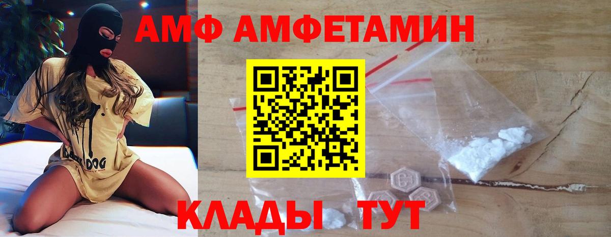 Первитин Декстрометамфетамин 99.9% Канск