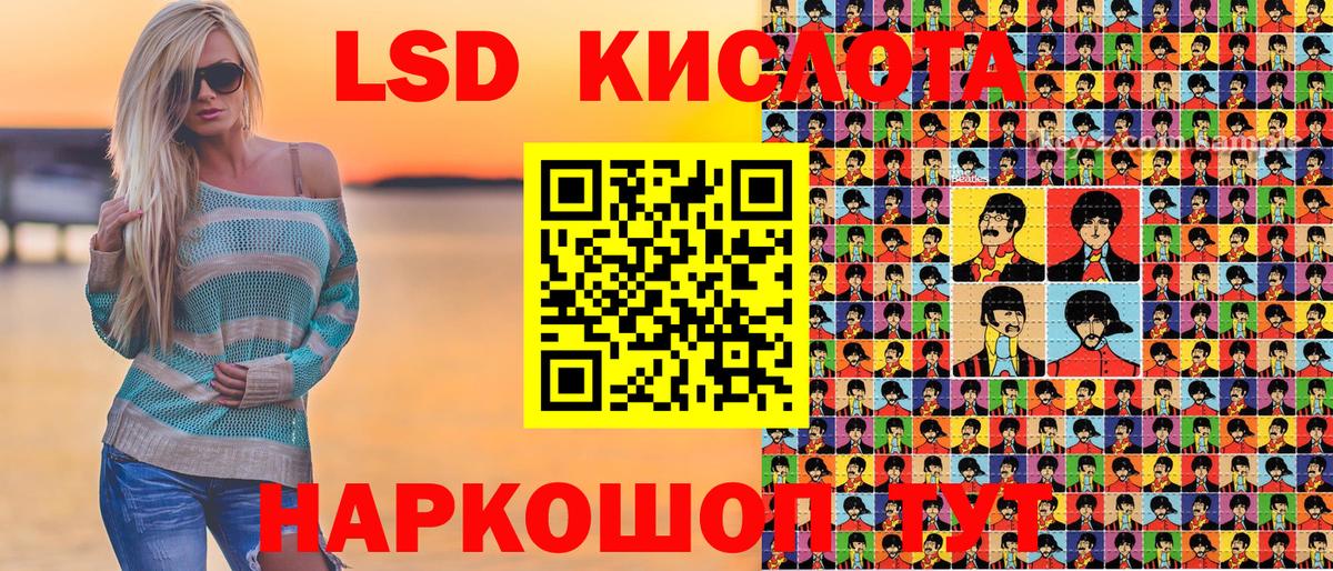 сколько стоит  Марки N-bome  Канск  Вход с VPN  Марки N-bome 1,8мг 