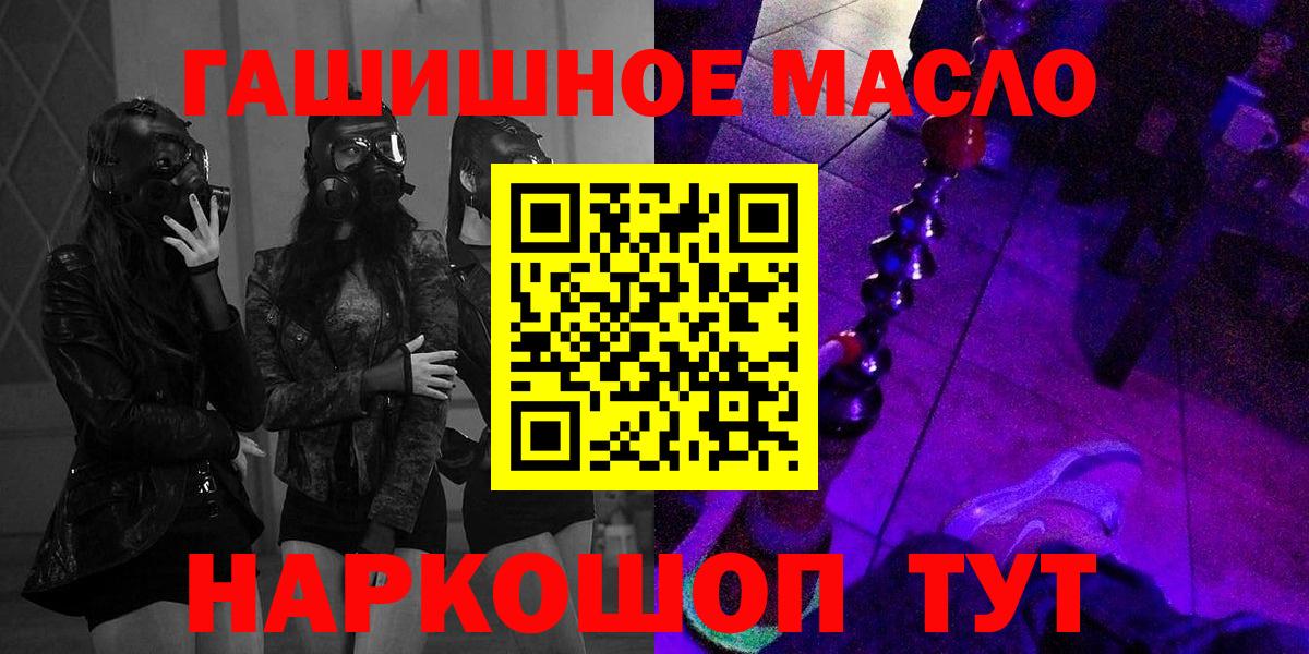 ТГК жижа Канск