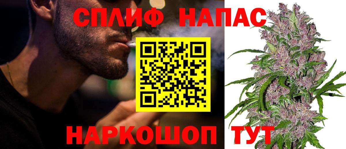 МАРИХУАНА White Widow Канск